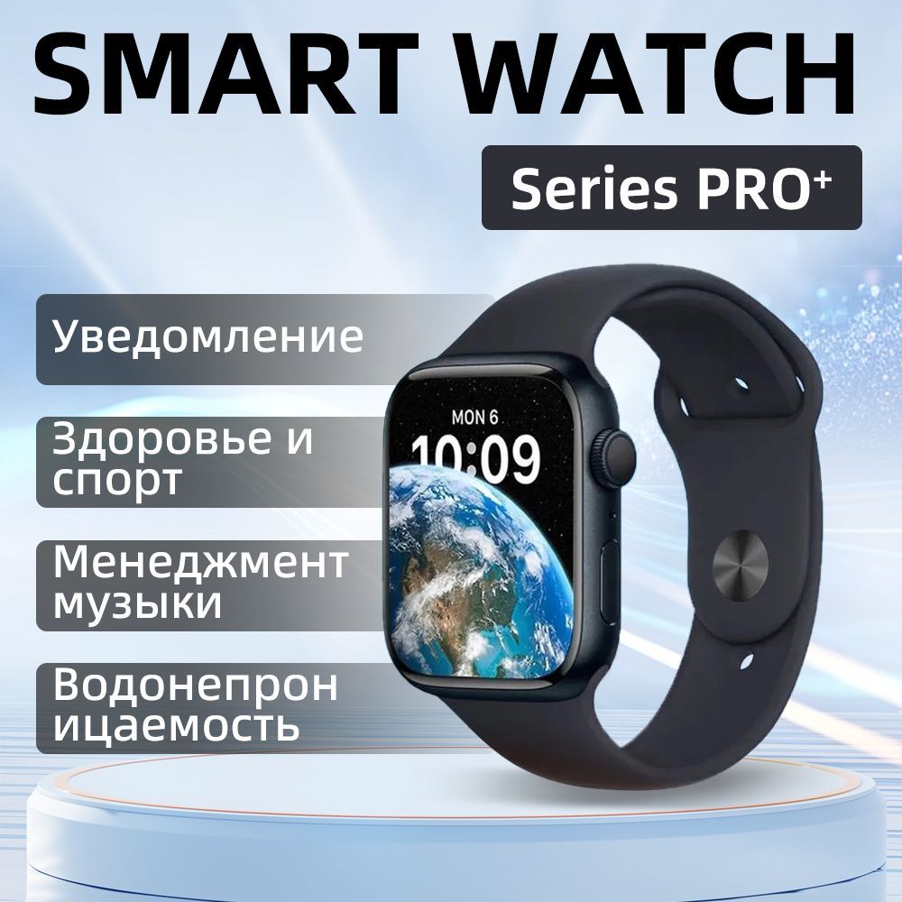 HABBARMERSLITEУмныечасыСмартчасы2024SeriesPRO,мужские,женскиесвлагозащитой,51mm,чёрный