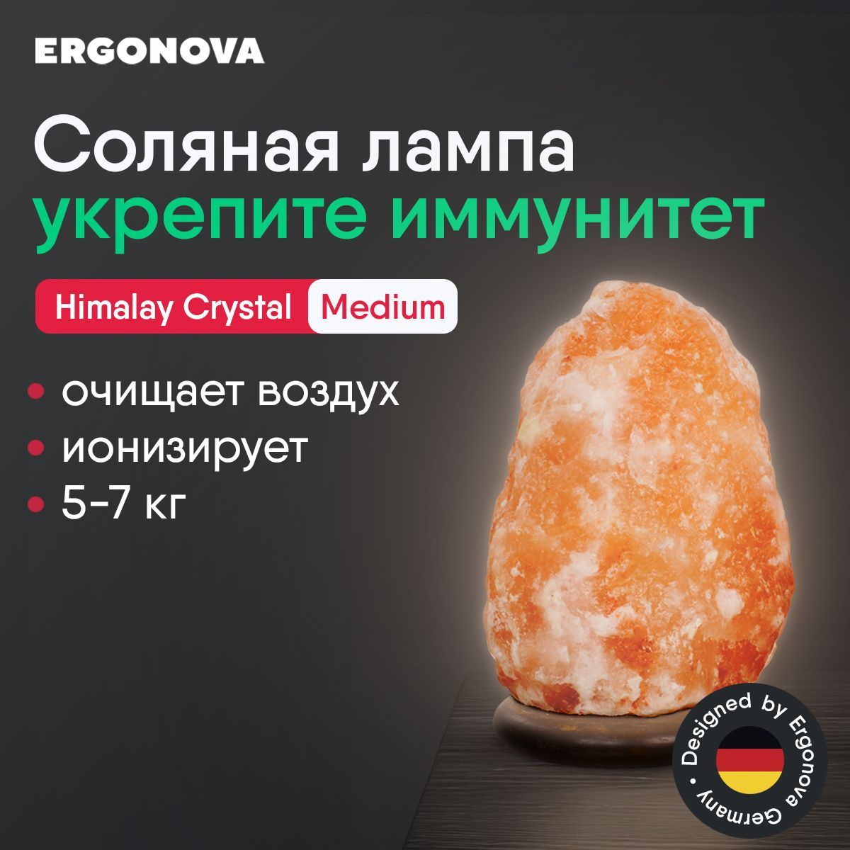 Солевая лампа лечебная гималайская Скала 5-7 кг с диммером купить на OZON по низкой цене (1641078014)