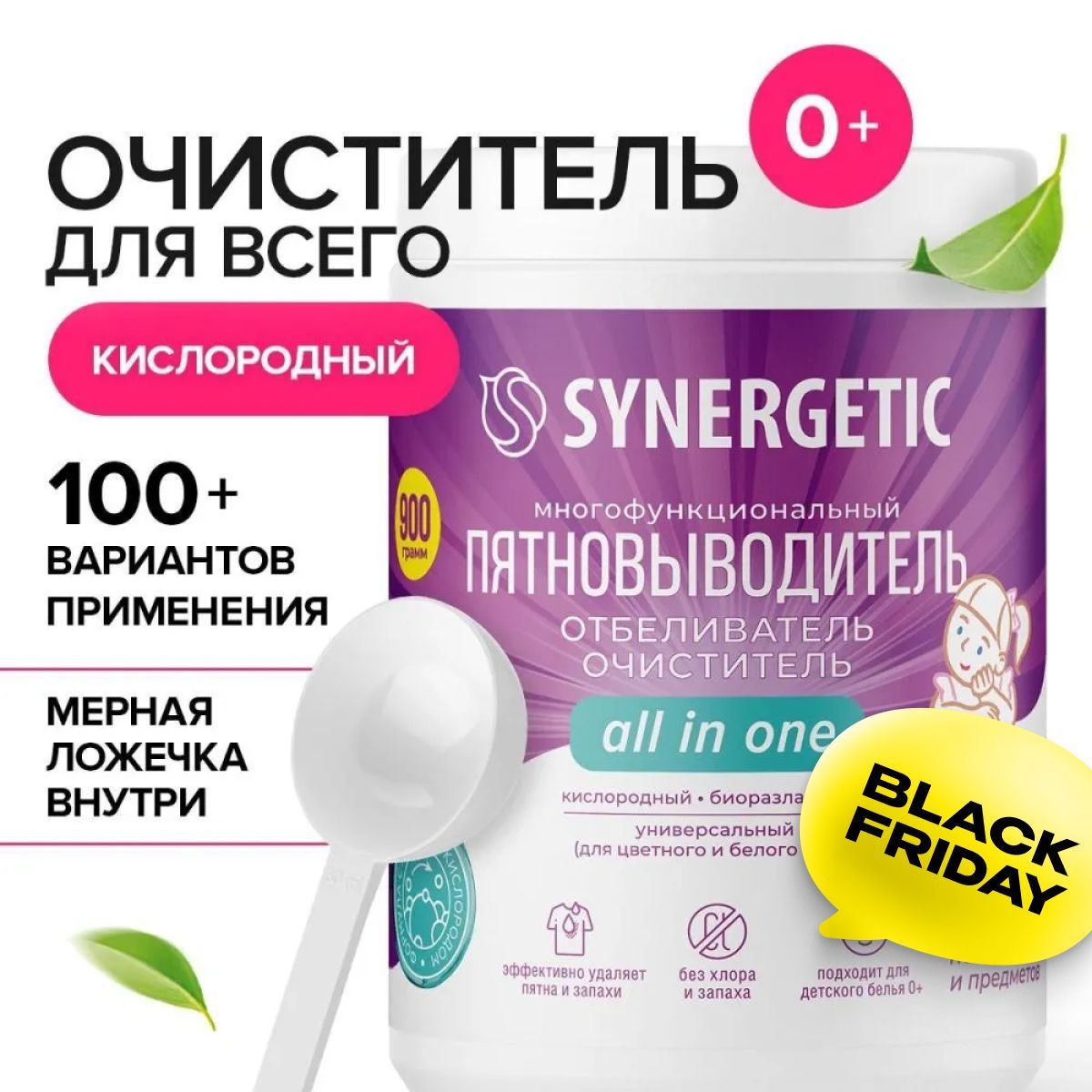 Кислородный...