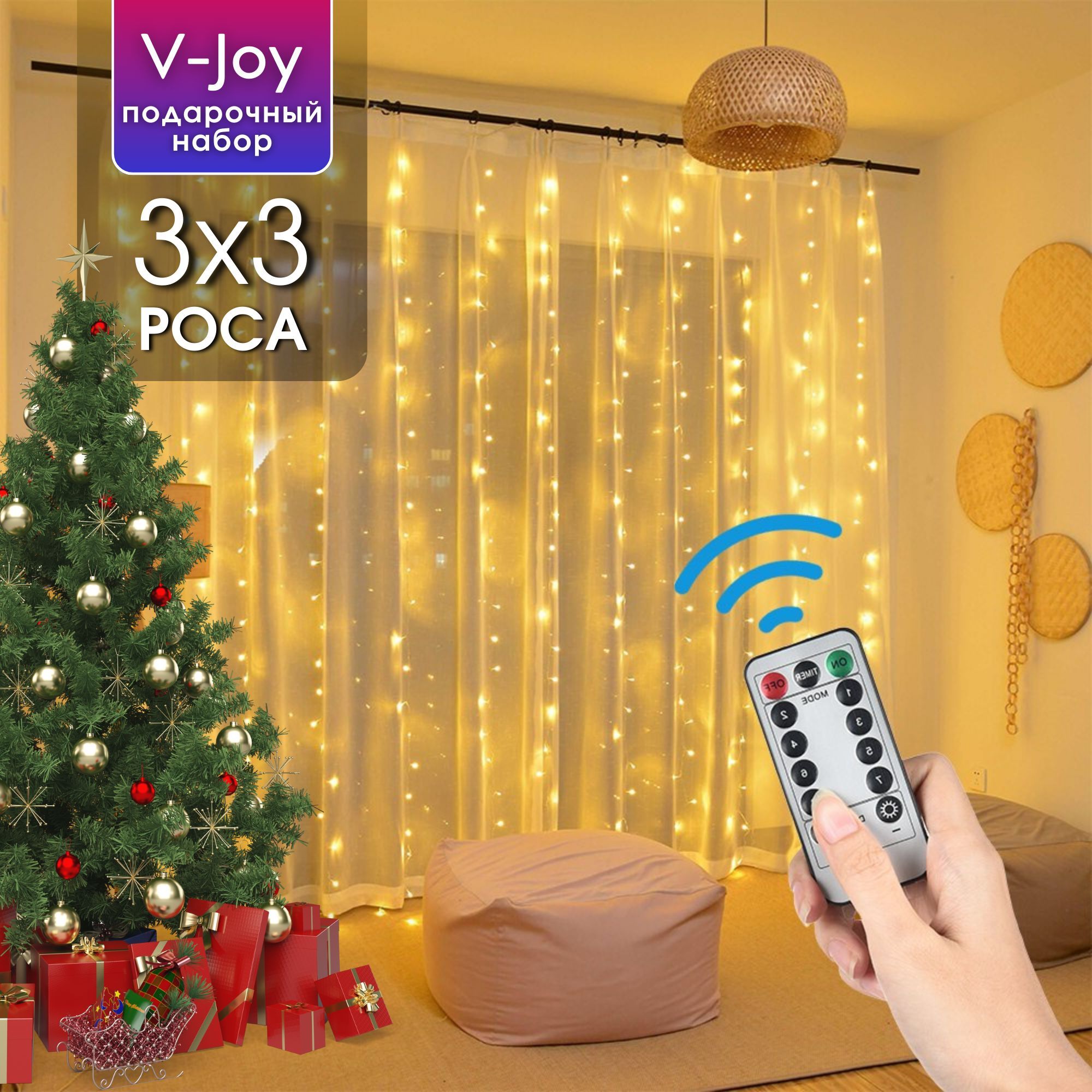 Гирлянда штора 3х3, роса на окно электрогирлянда V-JOY