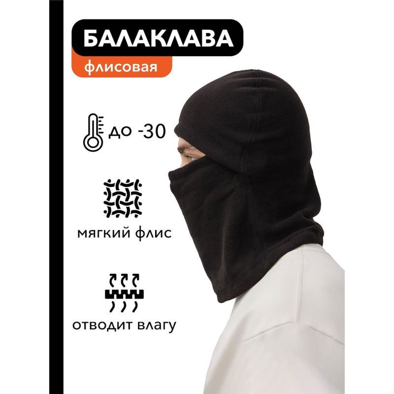 БалаклаваЗима