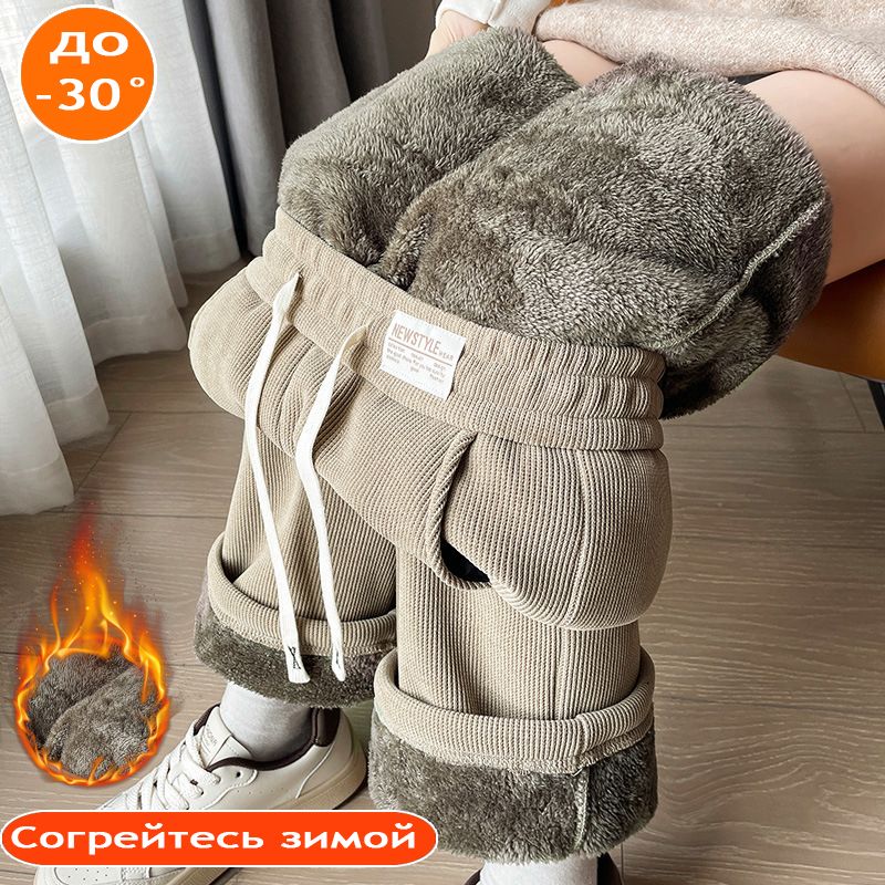 БрюкиутепленныеMOOCIE