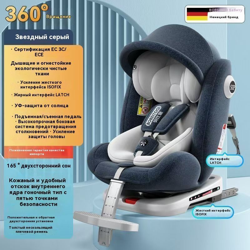 Britax Roemer King PRO Автокресло (9-18 кг)