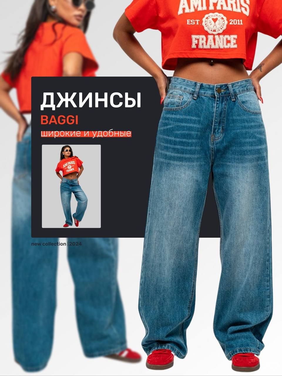 Джинсы 79FC...