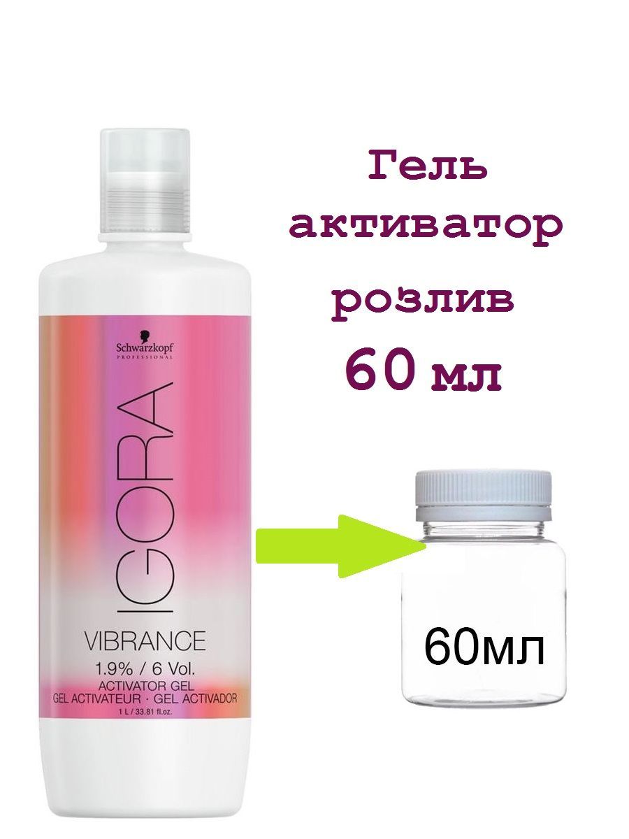 Schwarzkopf Professional Окислитель 1,9%, 60 мл