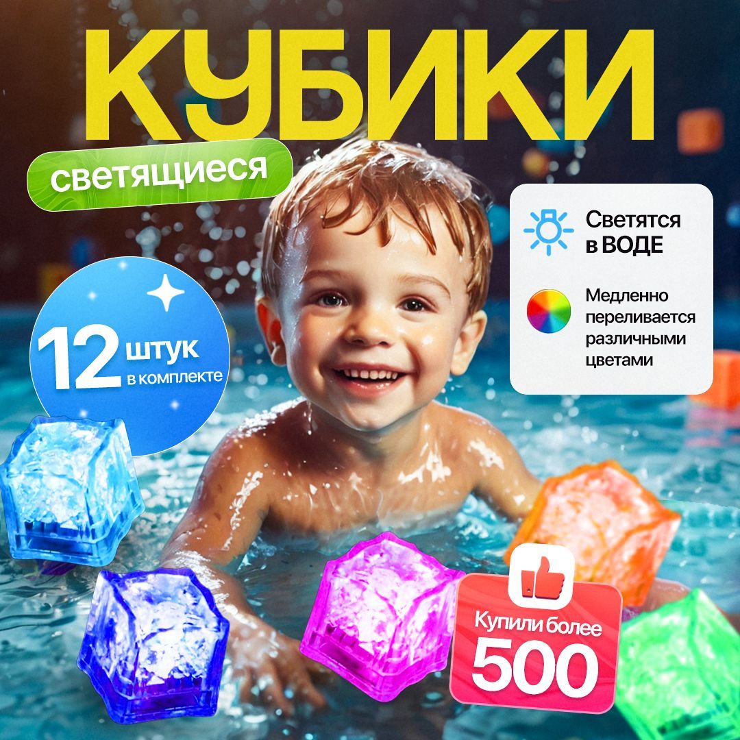 Светящиеся...