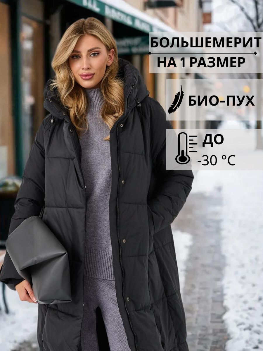 Пуховик OLMR WEAR