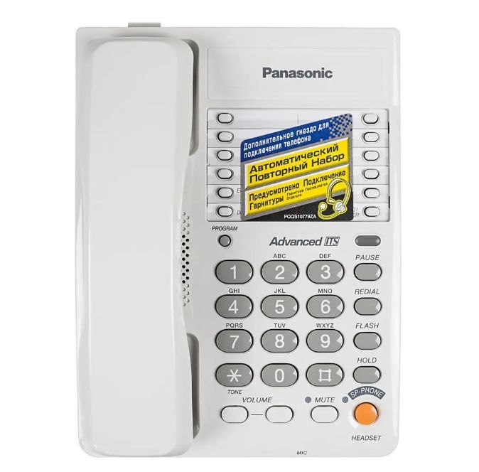 Проводной телефон Panasonic KX-TS2363RUW