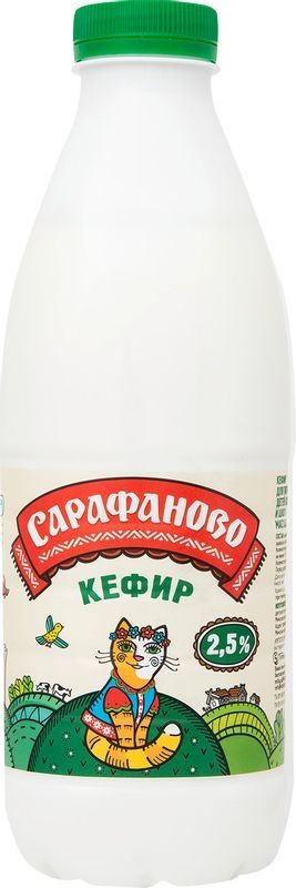 Кефир Сарафаново детский 2.5% БЗМЖ 930г