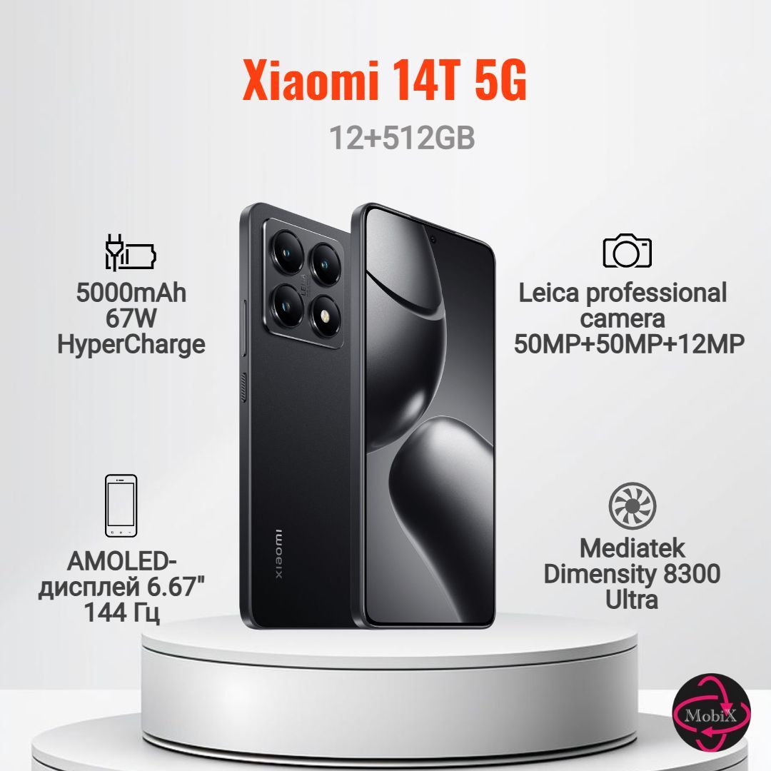 XiaomiСмартфонMi14T5GEU12/512ГБ,черный