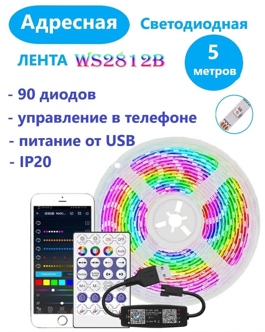 FullHouseКомплектдлясветодиоднойподсветки,5,IP20,18LED/m