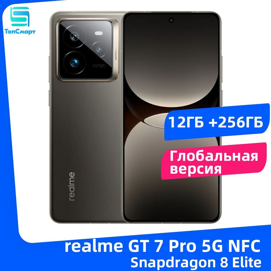 realmeСмартфонГлобальнаяВерсияСмартфонаrealmeGT7Pro5GNFCSnapdragon8EliteВосьмиядерныйаккумуляторемкостью6500мАч,120ВтSUPERVOOC,6,78OLEDдисплей,50-мегапиксельнаядвойнаякамераOISGlobal12/256ГБ,серый