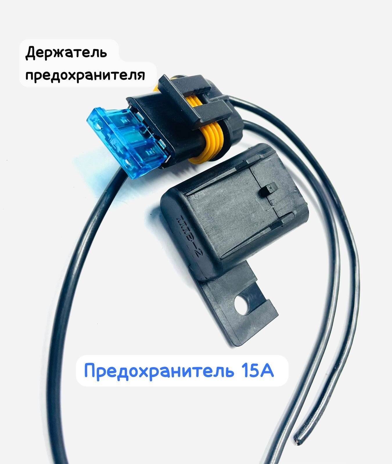 Предохранителидляавтомобиля,1шт.,арт.IIIB-2