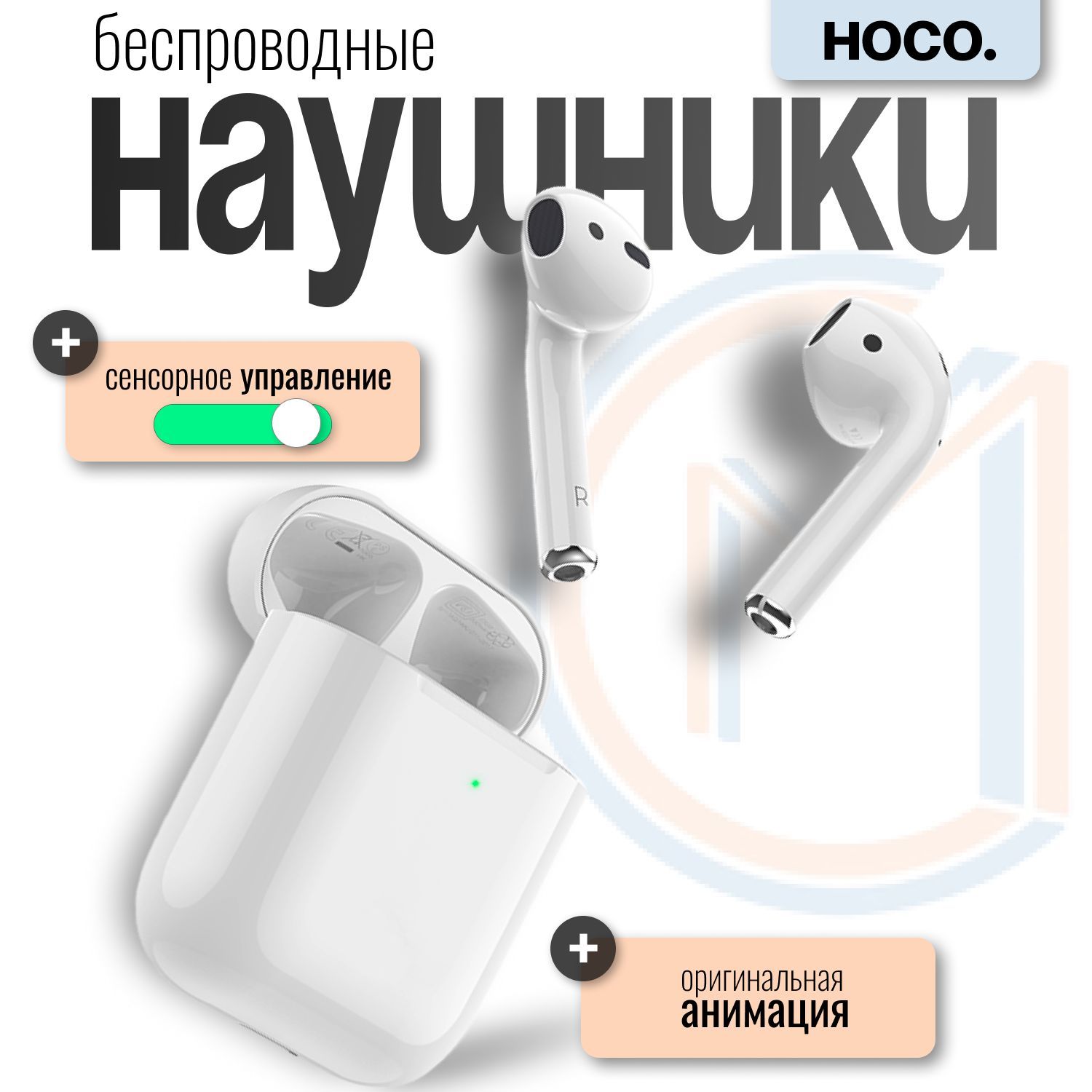 Наушники беспроводные Hoco ES 39