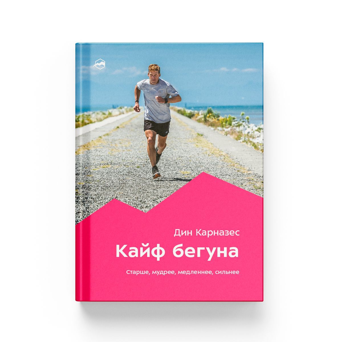 Купить Книги Дина Карназеса
