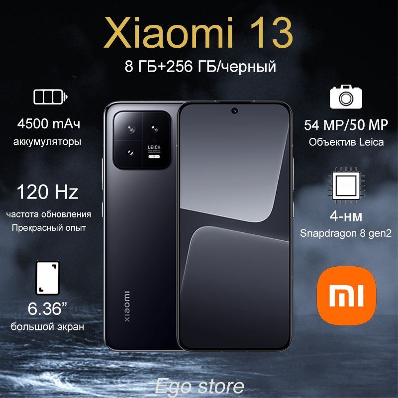 XiaomiСмартфон13Global12/256ГБ,черный,Восстановленный