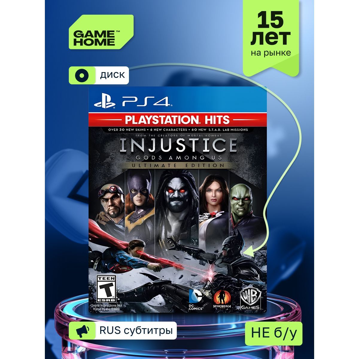 Игра Injustice: Gods Among Us Ultimate Edition (PS4, русские субтитры)