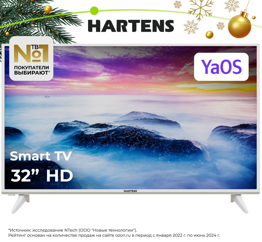 Hartens Телевизор HTY-32H06W-VZ/M 32" HD, белый