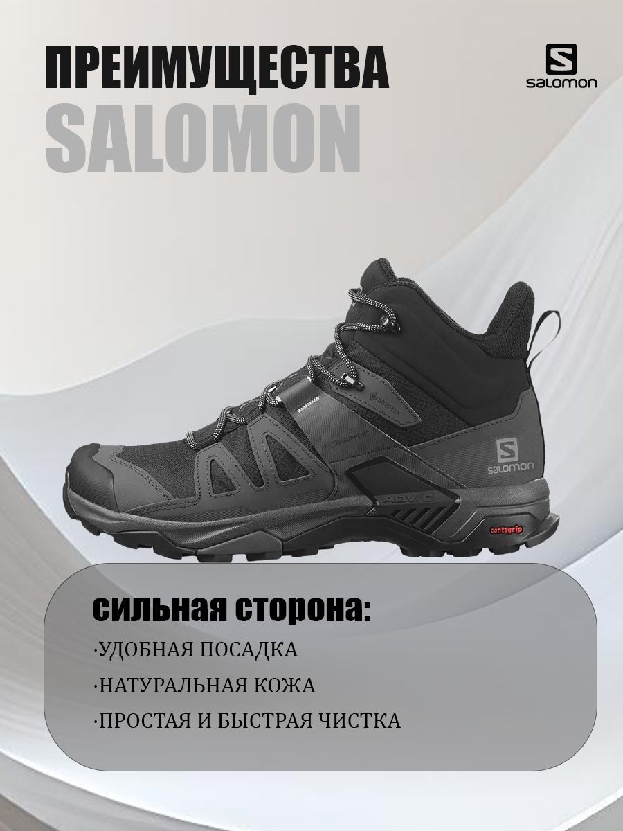 КроссовкиSalomon