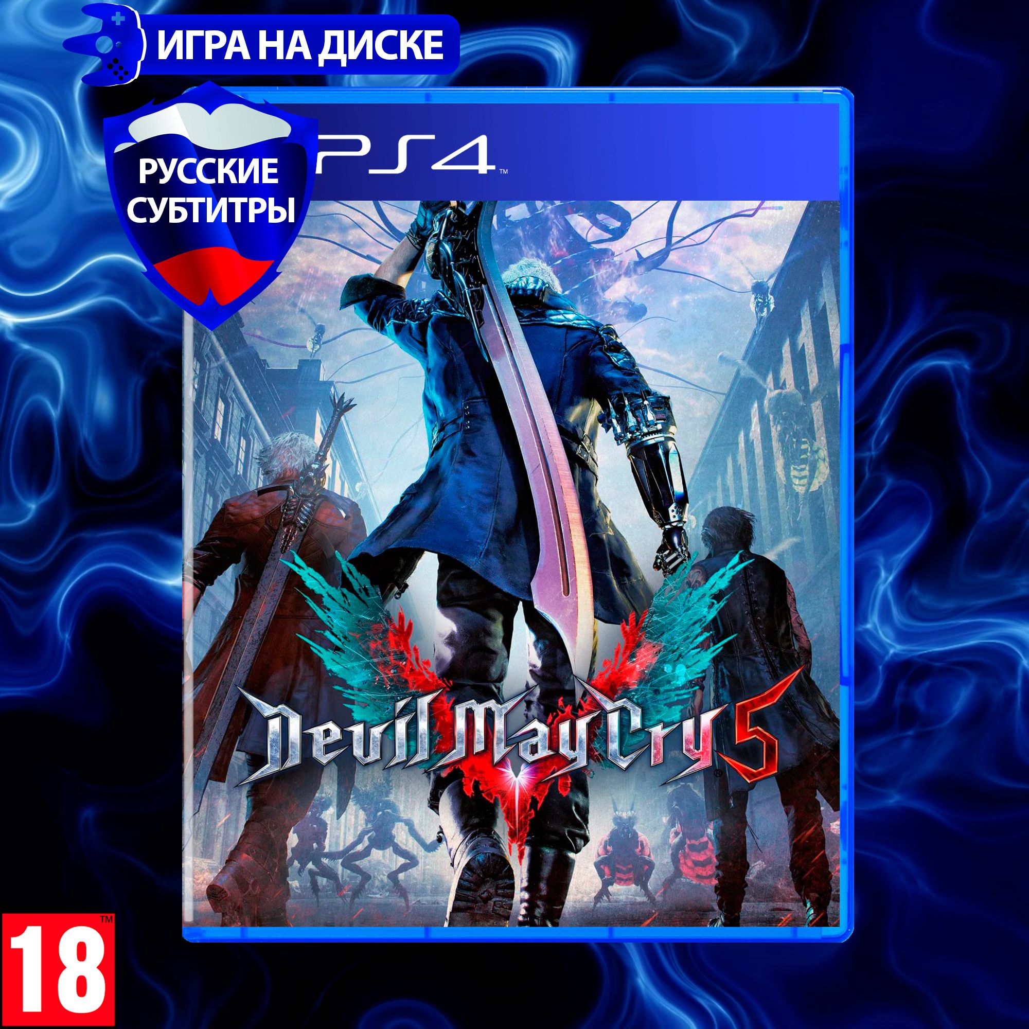 Игра Devil May Cry 5 (Девил Май Край 5) для PlayStation 4 (PS4), Русские субтитры