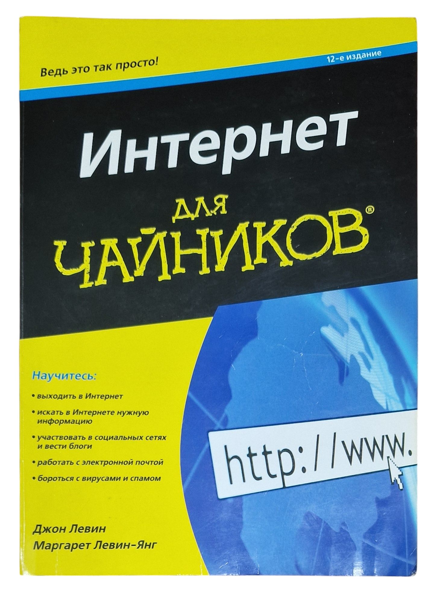 Сайт Купить Книги Интернет