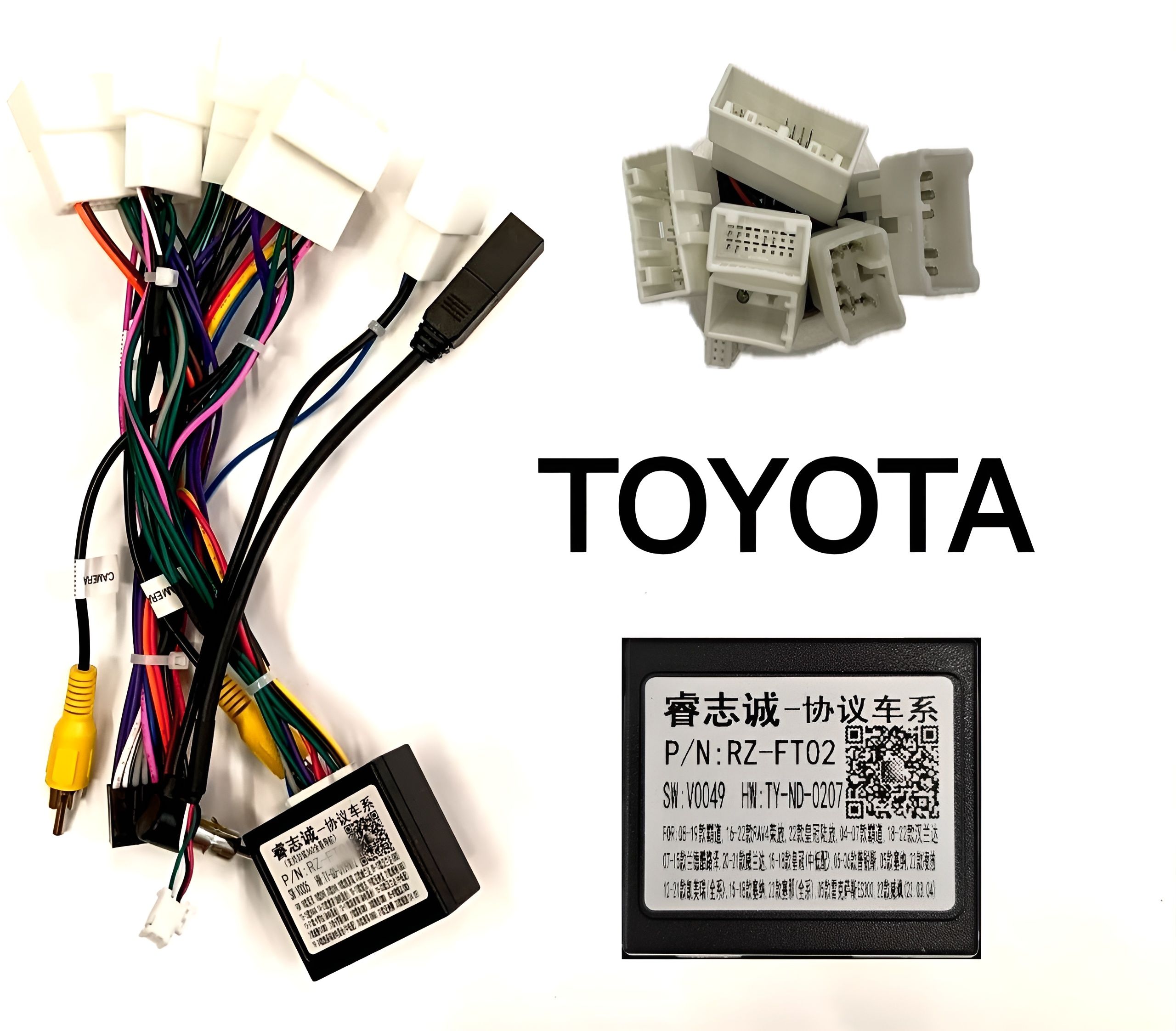 КомплектпроводовToyota(2012-2017)дляподключенияAndroidавтомагнитолы16-pin