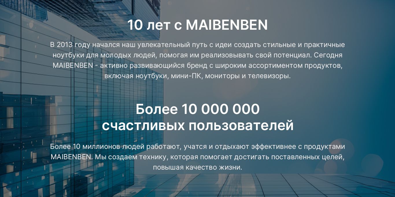 MAIBENBEN Ноутбук M645 R5 4600H FHD(1920x1200) IPS 60Hz 100%sRGB 300 c(图2)