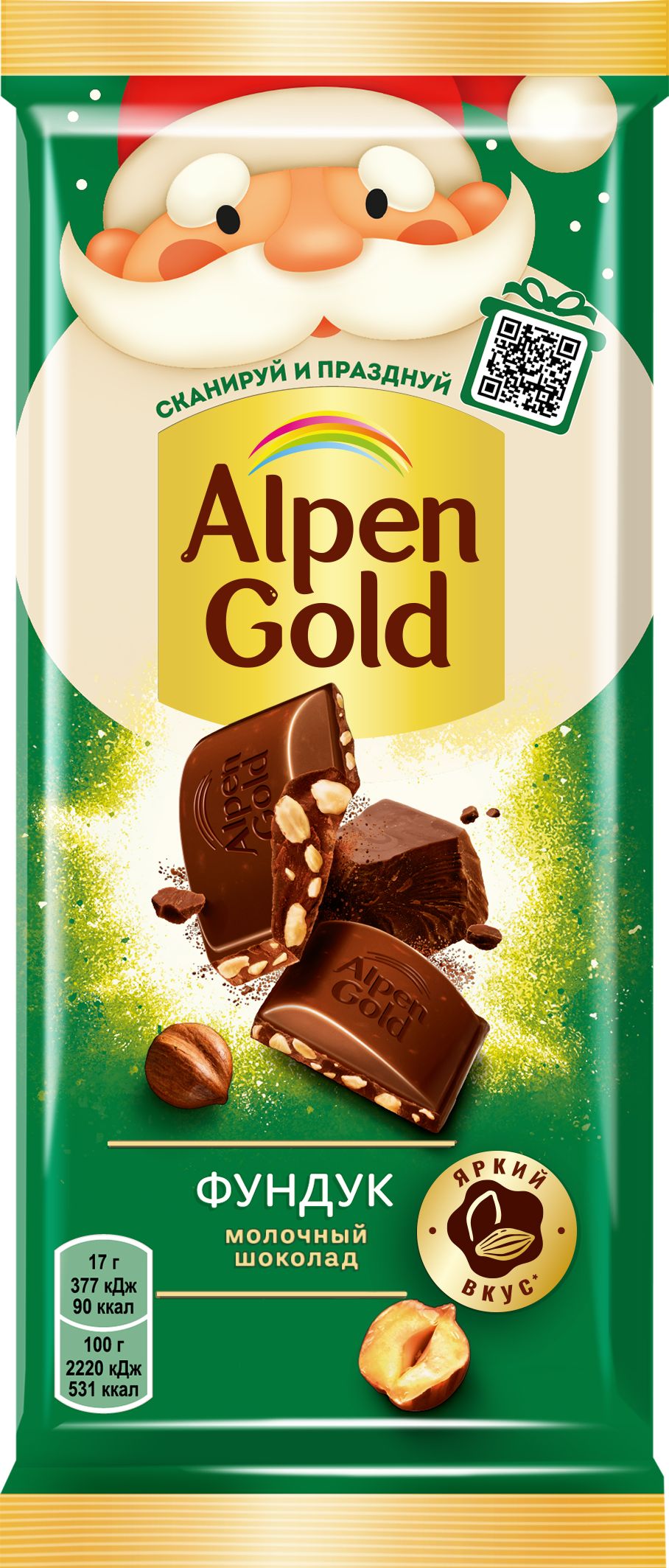 Шоколад молочный Alpen Gold с дробленым фундуком, 80 г