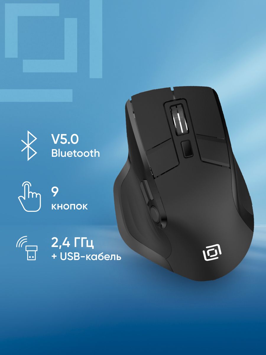 МышьОклик502MWчерныйоптическая(2400dpi)silentбеспроводнаяBT/RadioUSBдляноутбука(9but)