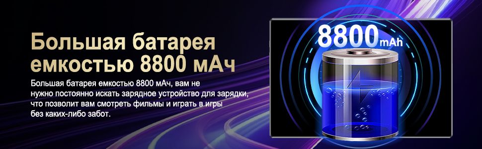 Планшет Планшет 2025 5G Абсолютно новый, 10,36-дюймовый , 8800 мАч, 16(图2)