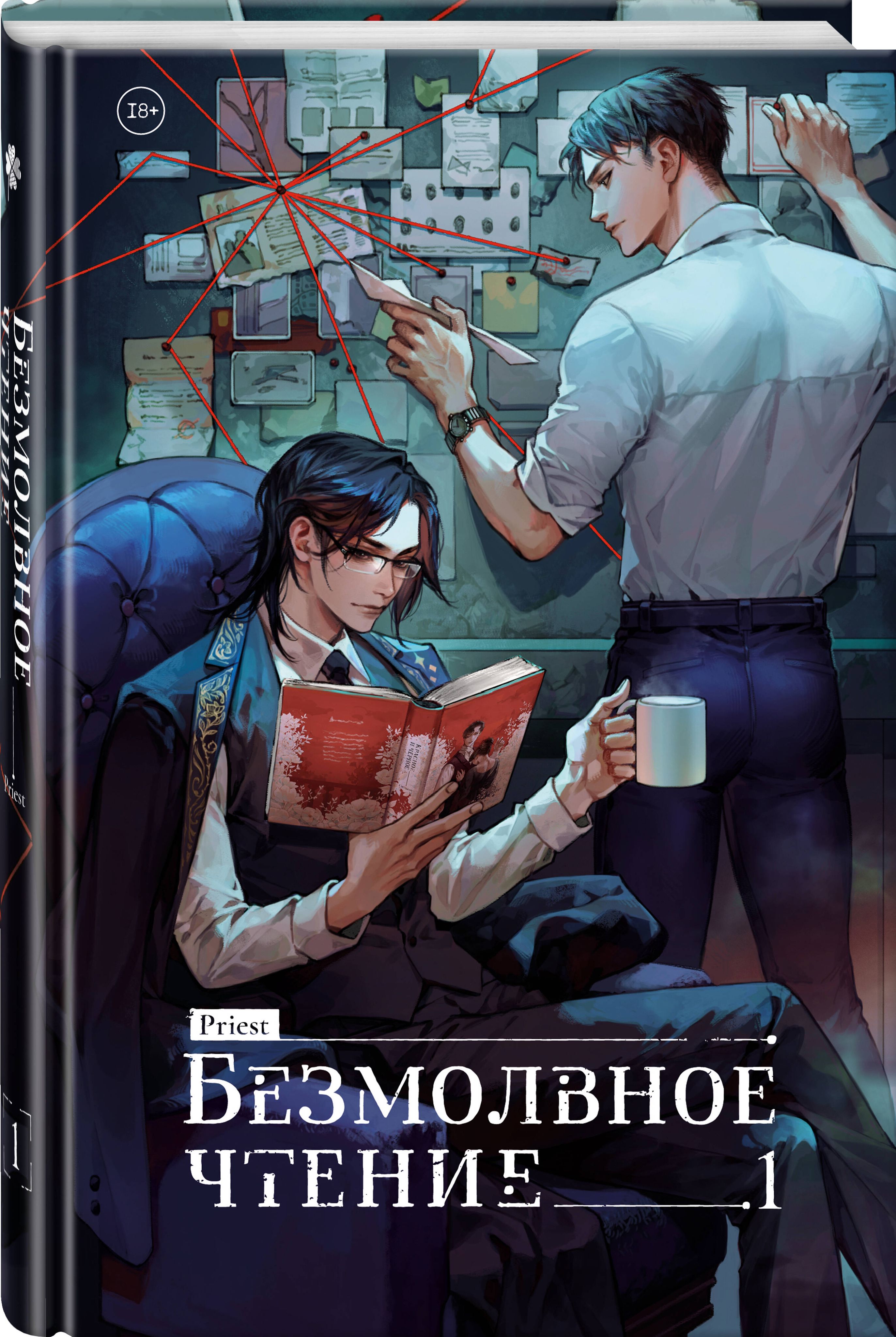 толстые лесби