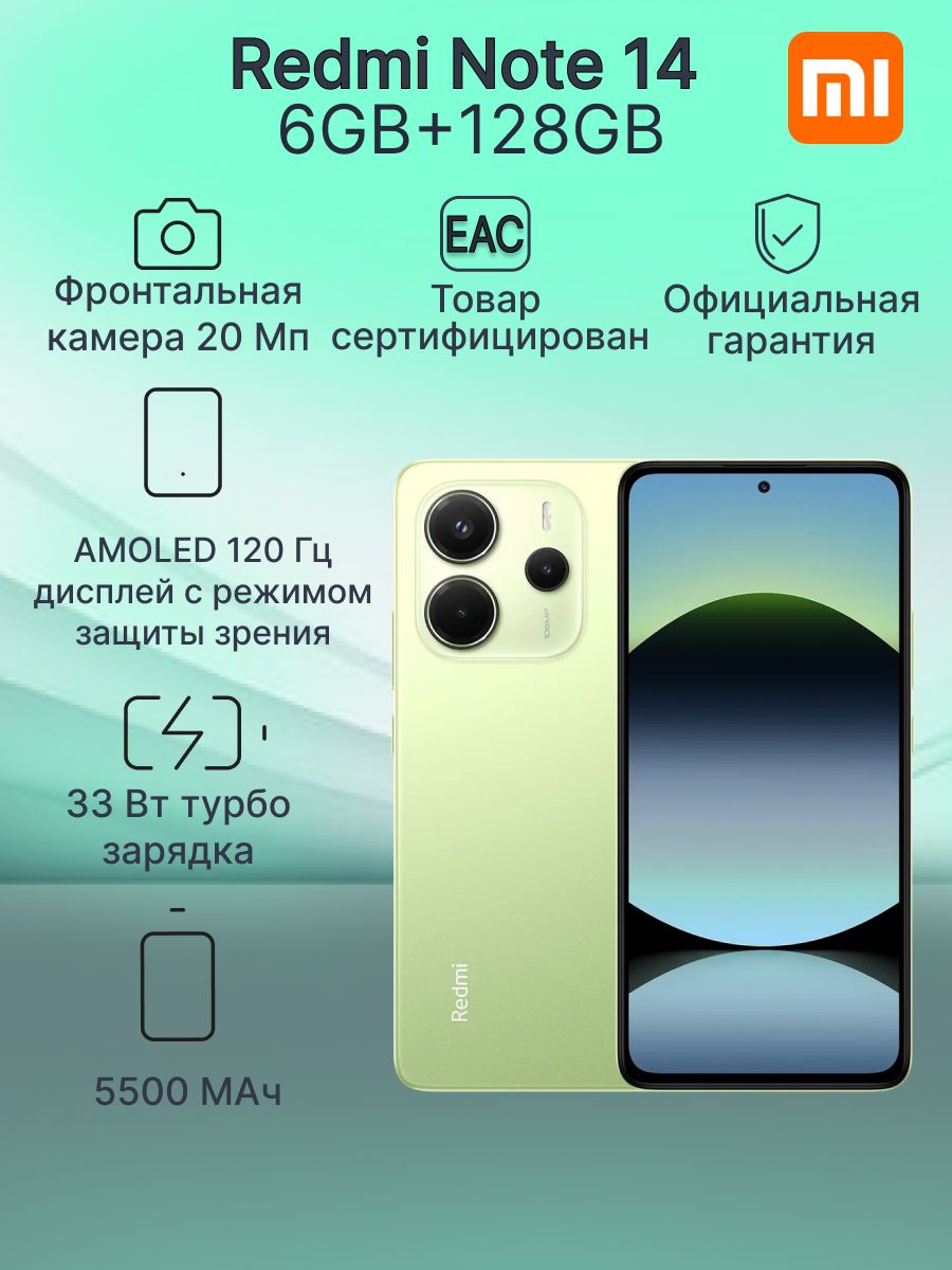 RedmiNote10Ultra