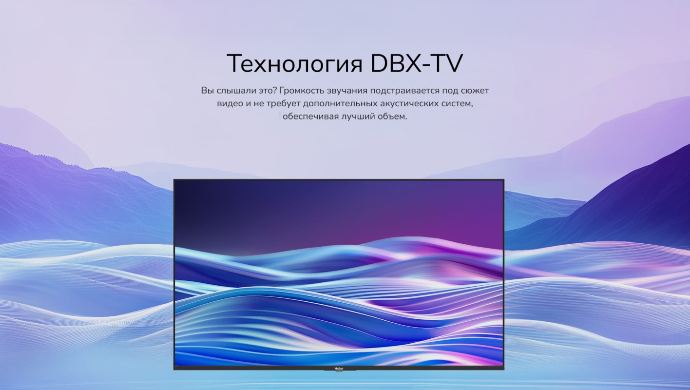 Haier Телевизор 32 Smart TV M1 32