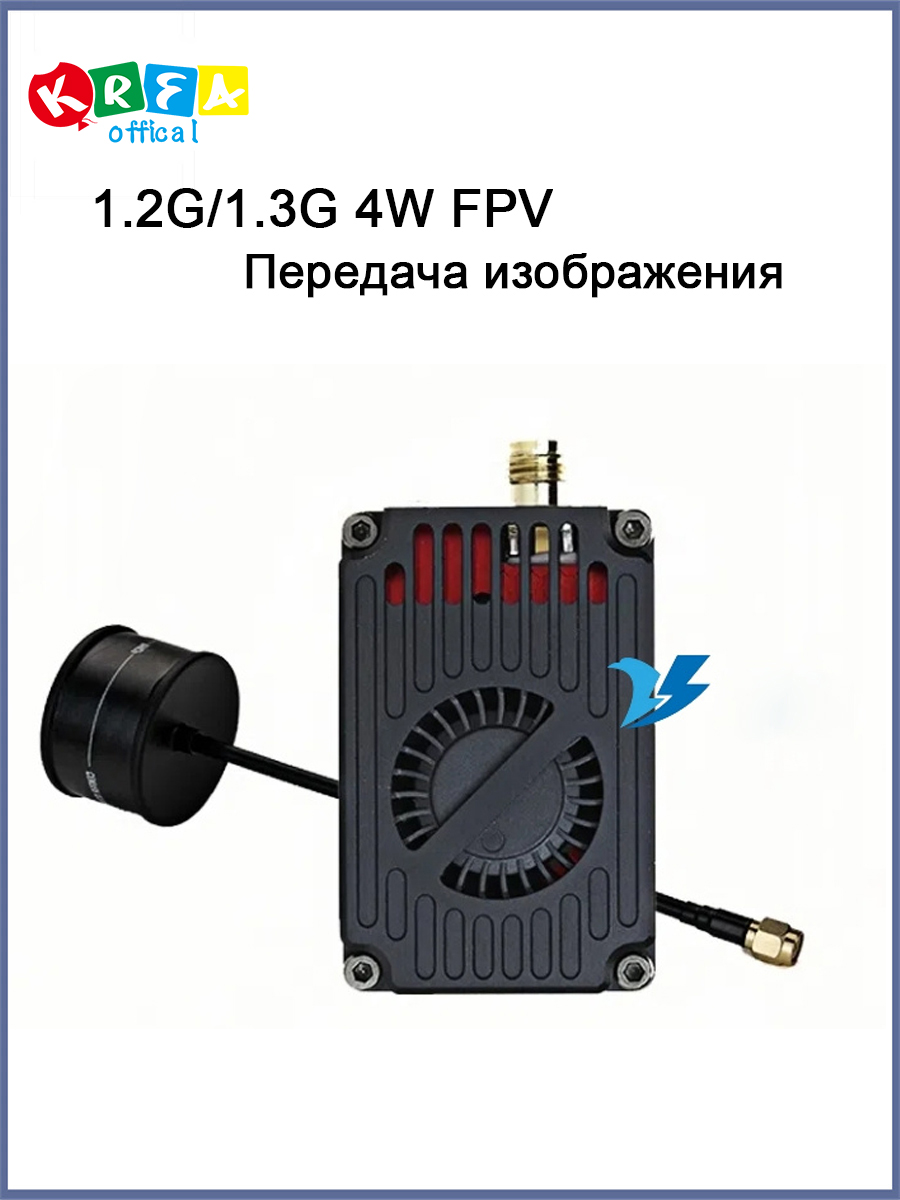 RushFPV 1.2G/1.3G 4W V2 VTX