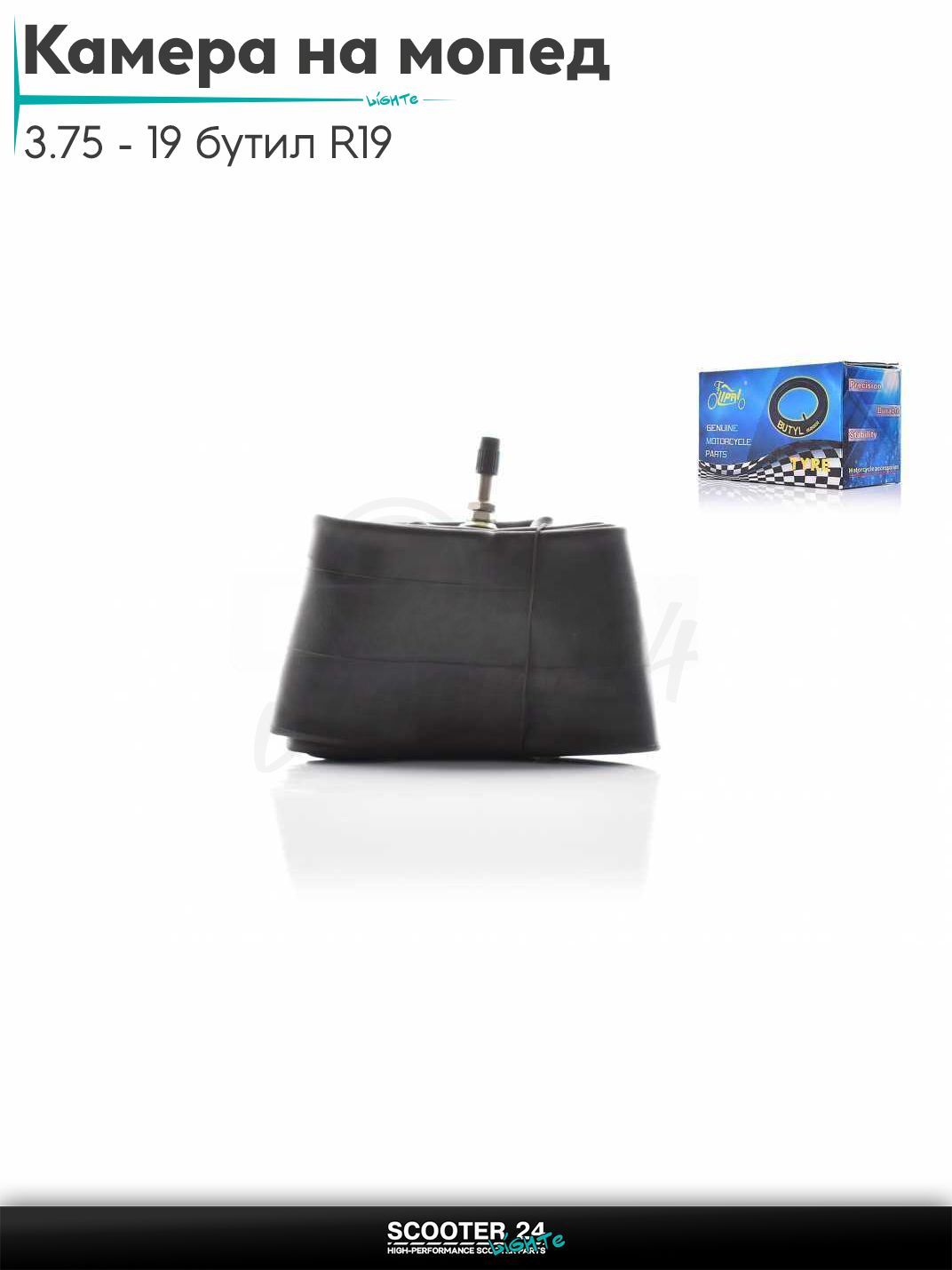 Камера на мопед и мотоцикл 19 " дюймов 3.75 - 19 бутил "LIPAI"
