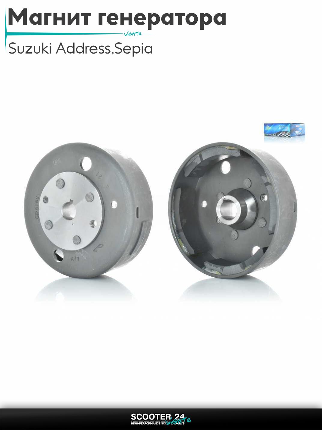 Магнит генератора на скутер Suzuki Address 50 кубов Sepia / Сузуки Аддресс / Сепиа ЗЗ AD /100 под катушку с датчиком Холла "LIPAI"