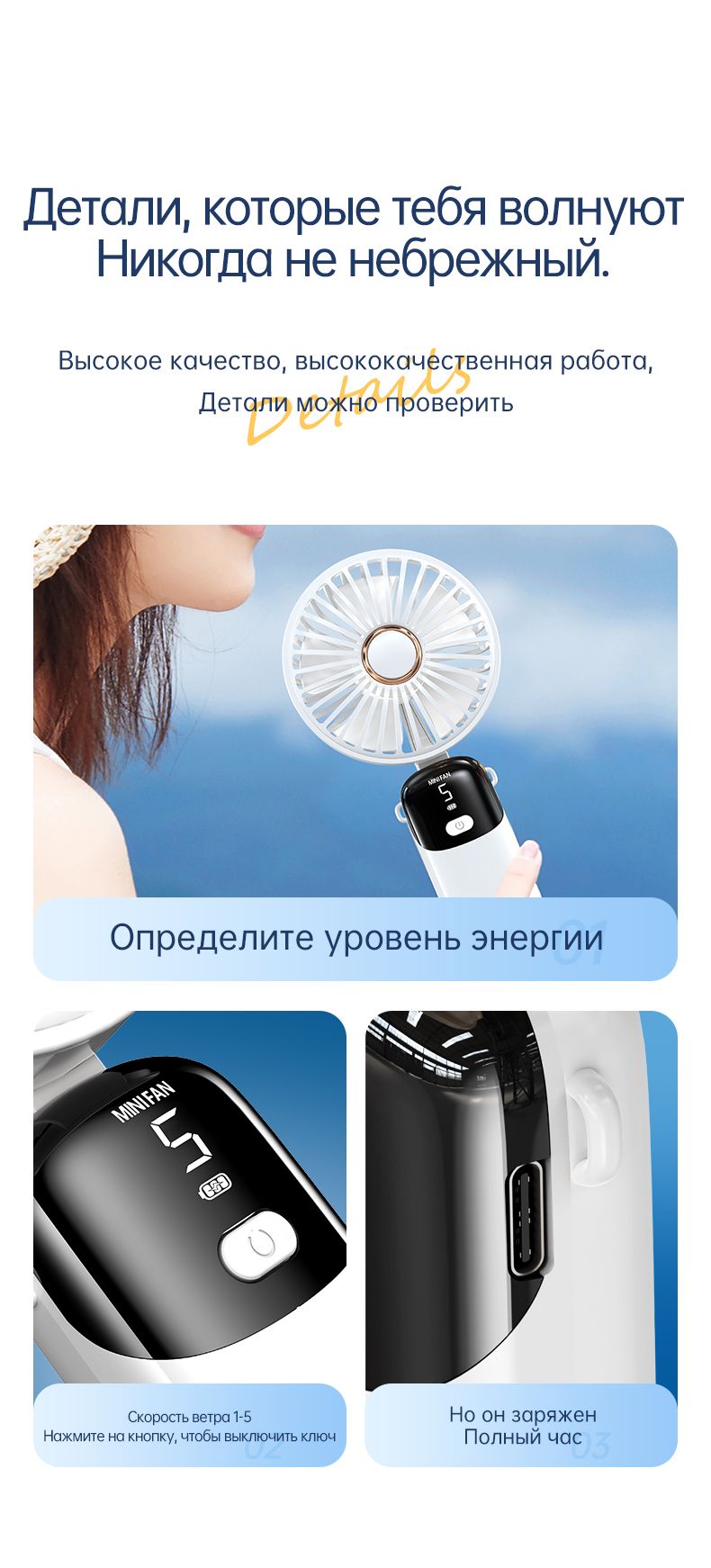 Yueme Настольный вентилятор Портативный ручной вентилятор，настольный в(图14)