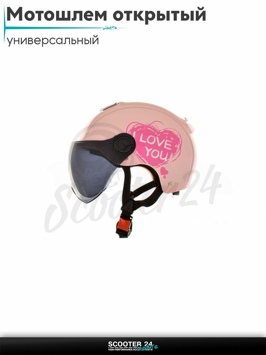 Мотошлем открытый (подростковый) "DAVID" (#310B, розовый, регулятор размера, ABS) шлем на мотоцикл / мопед и скутер