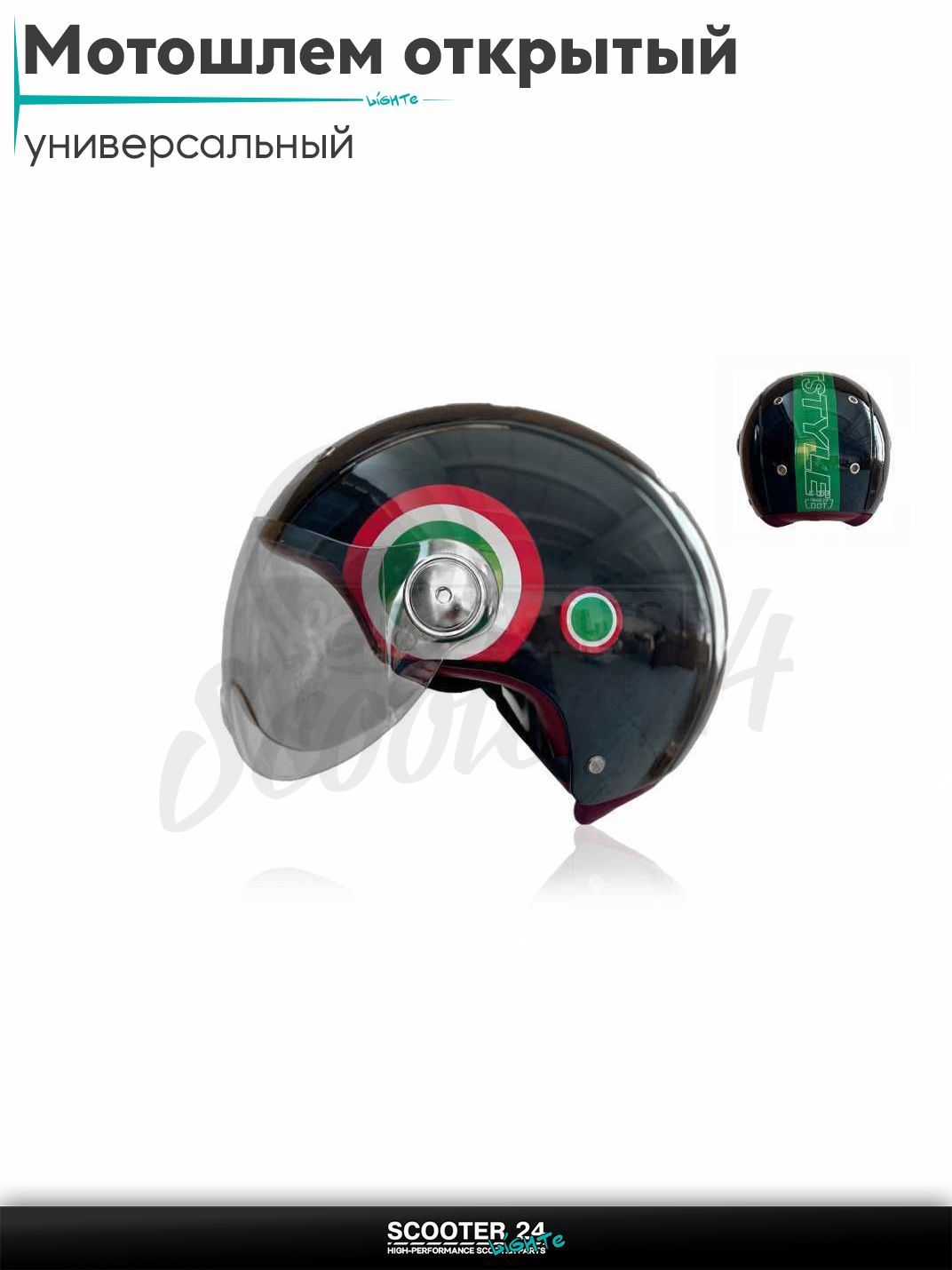 Мотошлем открытый "IBK" (#033 черно-красный, очки, XL) шлем на мотоцикл / мопед и скутер