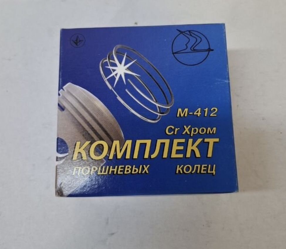 Поршневые кольца Москвич 412, 2140, 2141 комплект 82.5