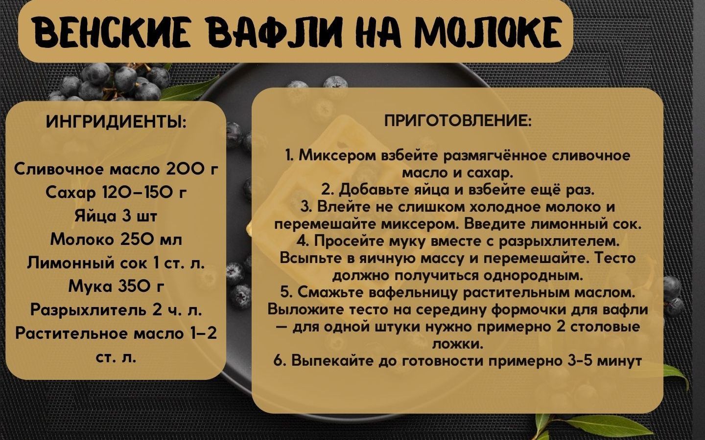 VaflMaker Вафельница электрическая для венских вафель 1500 Вт, бордовы(图6)