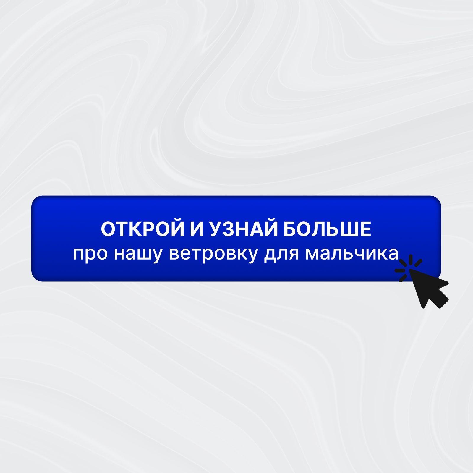 Ветровка KRIDZ(图1)
