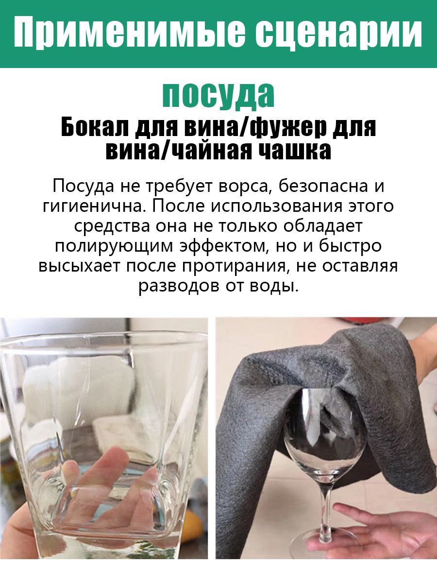Умная салфетка для уборки корея,тряпка для стекол и зеркал,30*40 см, 5(图3)