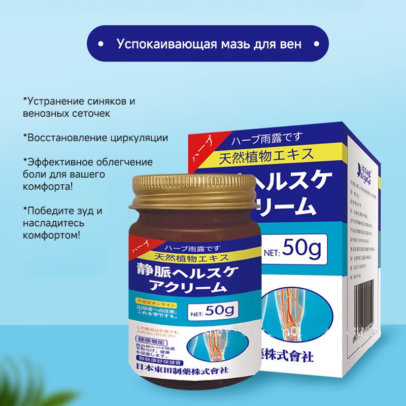 Эксклюзивное средство для терапии(图1)