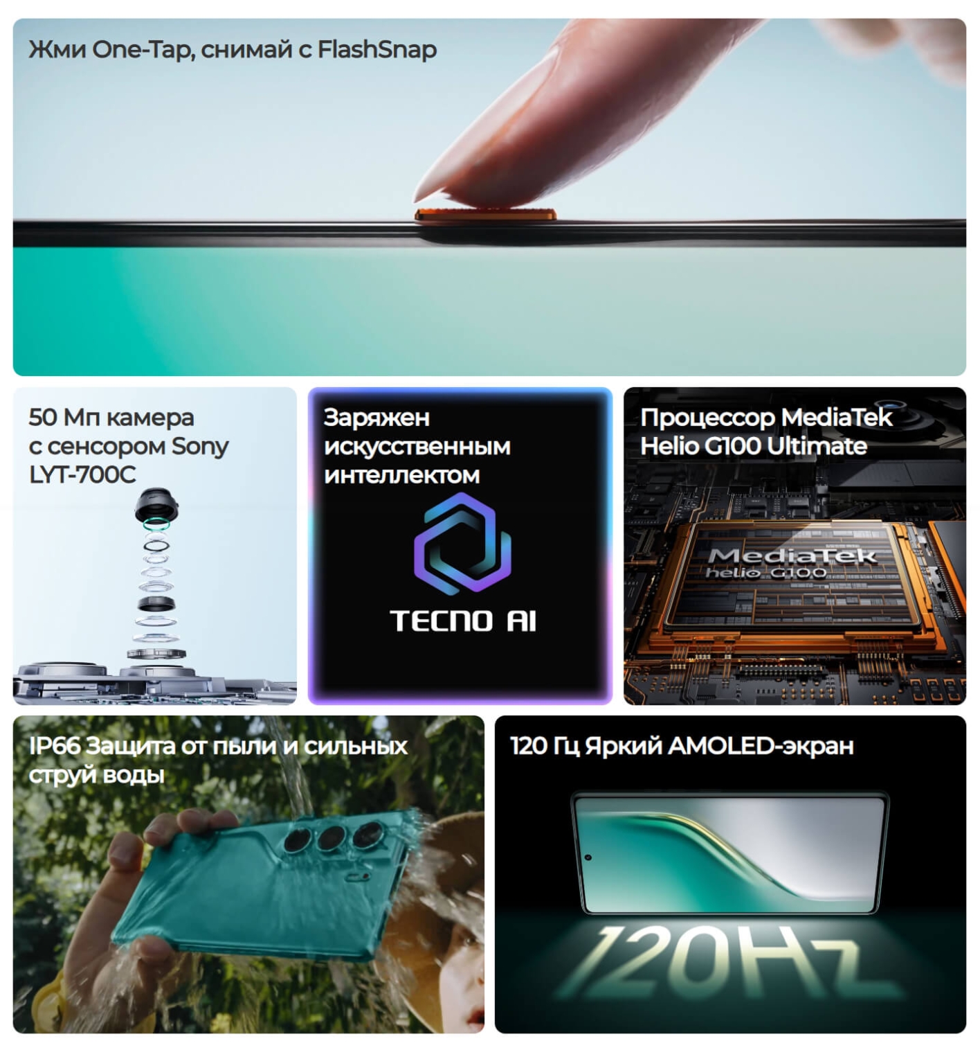 Tecno Смартфон CAMON 40 Ростест (EAC) 8/256 ГБ, черный(图2)