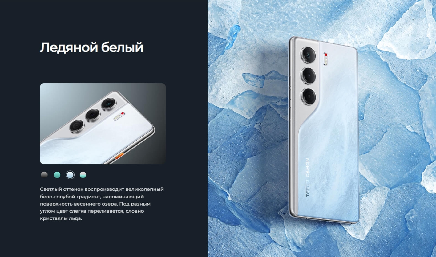 Tecno Смартфон CAMON 40 Ростест (EAC) 8/256 ГБ, черный(图6)