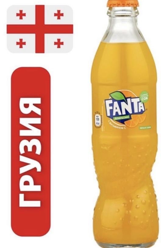 FantaФантаСтекло1шт.по0.33л.ГрузияФантаOrange