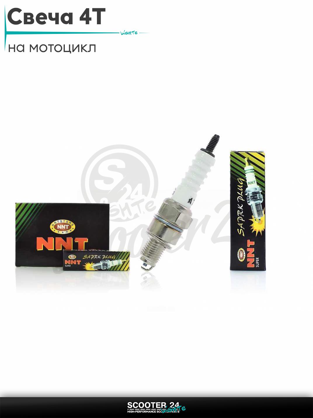 Свеча 4T M10x1.00 L12.7 A7TC "INDIA" на скутер / мопед и мотоцикл