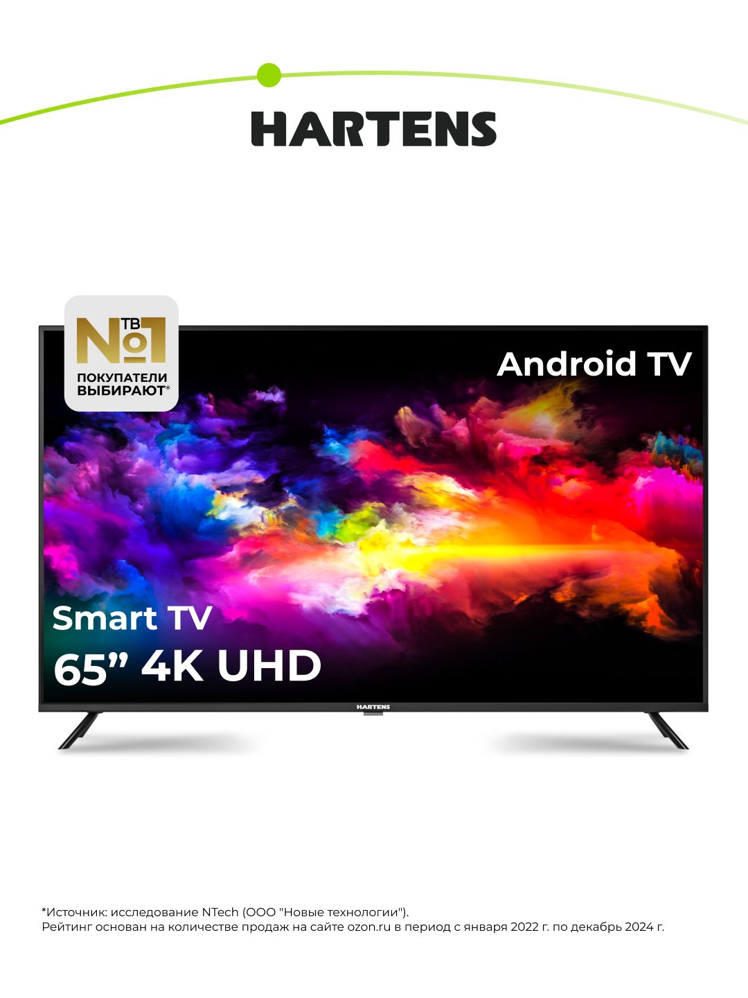 HartensТелевизорHTA-65UHD11B-HH2465"4KUHD,черный