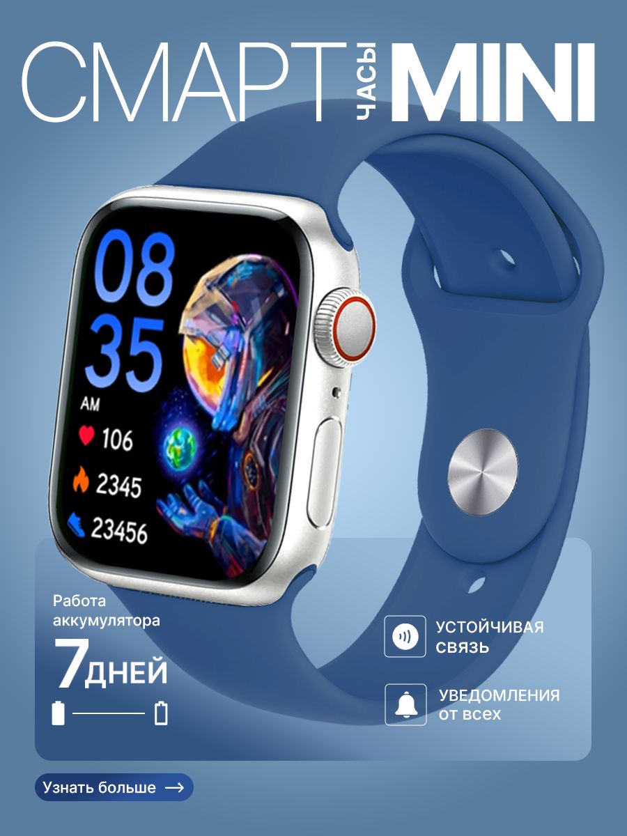СмартчасыженскиеSmartXminiAmoled2025Металлик/Умныечасынамаленькуюрукуиузкоезапястье/Звонки-сообщения-тренировки